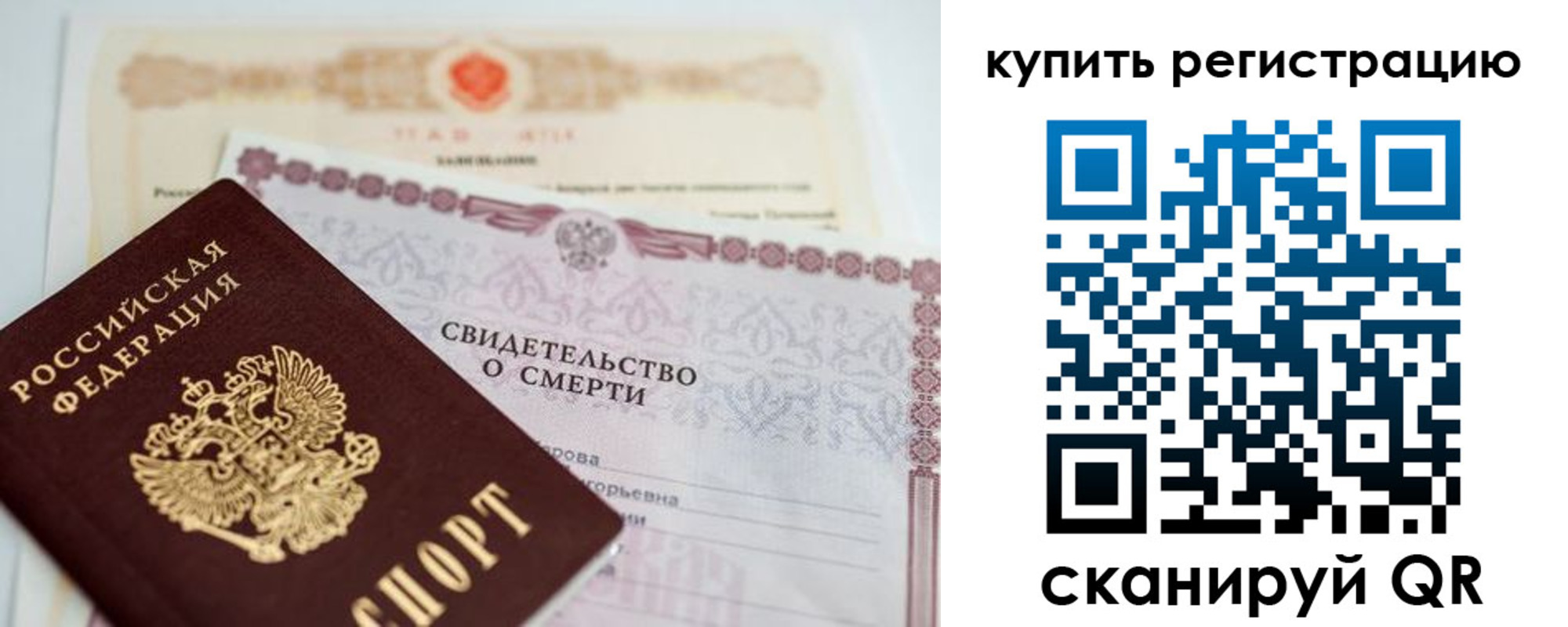 пропишу в квартире в Кулебаки