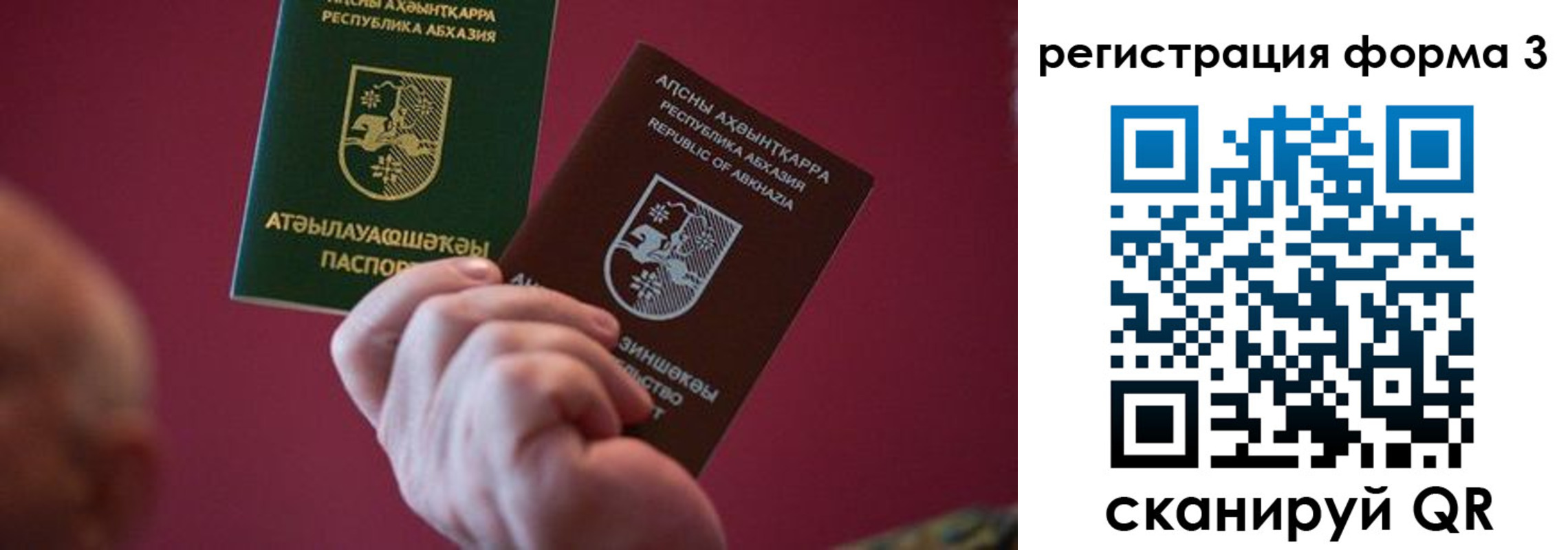 временная регистрация для школы в Кулебаки